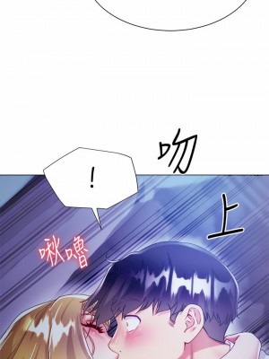 大嫂的裙子 18-19話_18_49