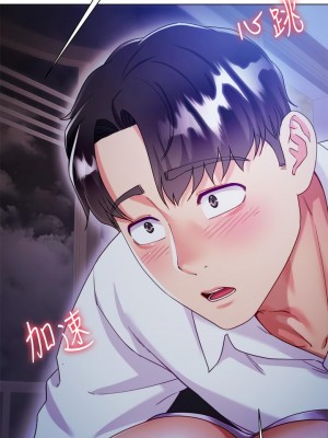 大嫂的裙子 18-19話_18_48