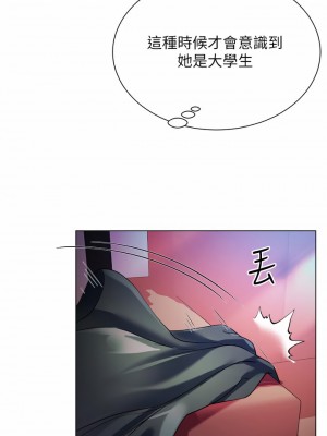 大嫂的裙子 18-19話_18_43