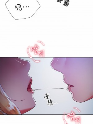 大嫂的裙子 18-19話_18_53