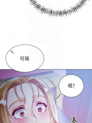 大嫂的裙子 18-19話_19_16