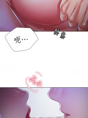 大嫂的裙子 18-19話_19_02