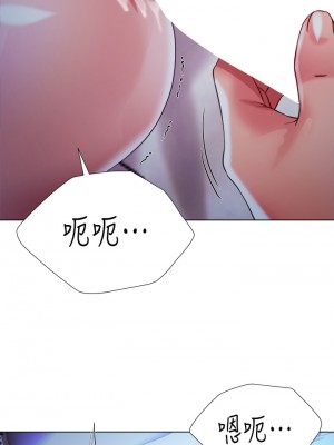 大嫂的裙子 18-19話_19_41