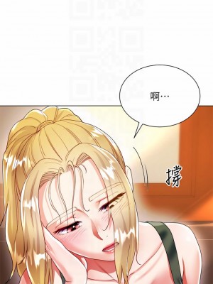 大嫂的裙子 18-19話_18_18