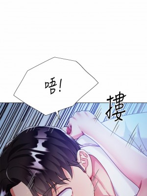 大嫂的裙子 18-19話_18_45