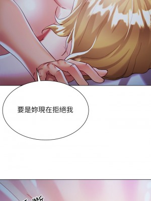 大嫂的裙子 18-19話_19_37