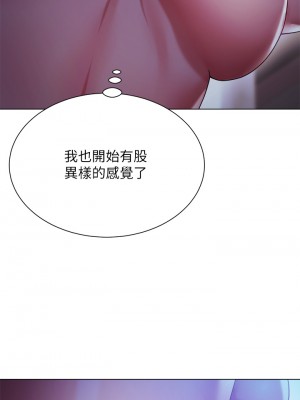 大嫂的裙子 18-19話_19_24