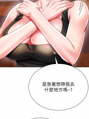 大嫂的裙子 18-19話_18_20