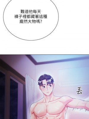 大嫂的裙子 18-19話_19_07