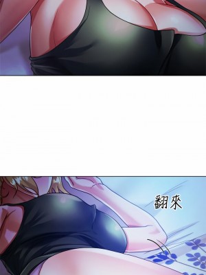 大嫂的裙子 18-19話_18_39