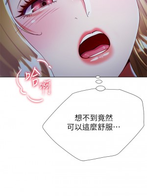 大嫂的裙子 18-19話_19_35