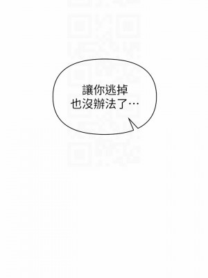 私刑刺客 14-15話_14_14