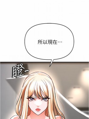 私刑刺客 14-15話_14_30