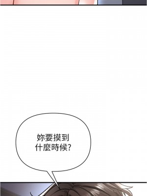 私刑刺客 14-15話_15_22