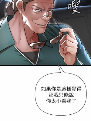 私刑刺客 14-15話_14_21