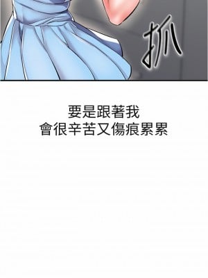 私刑刺客 14-15話_14_47