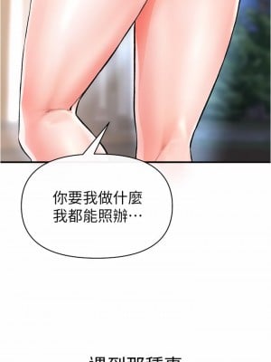 私刑刺客 14-15話_14_43