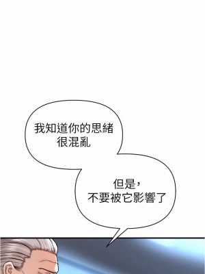 私刑刺客 14-15話_14_26