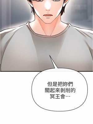 私刑刺客 14-15話_14_39