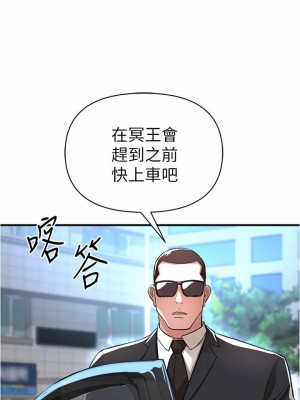 私刑刺客 14-15話_14_17