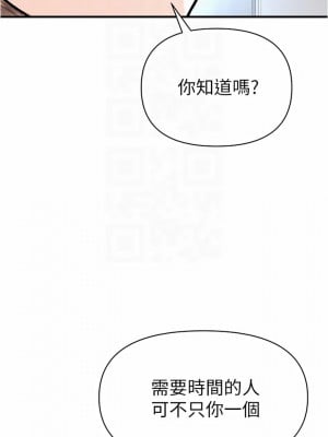 私刑刺客 14-15話_14_10