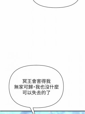 私刑刺客 14-15話_14_44