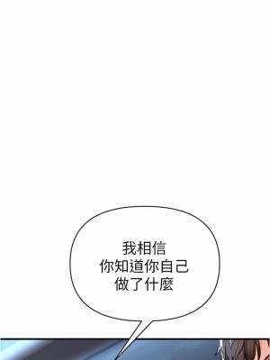 私刑刺客 14-15話_14_23