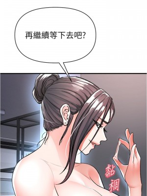 私刑刺客 14-15話_15_17