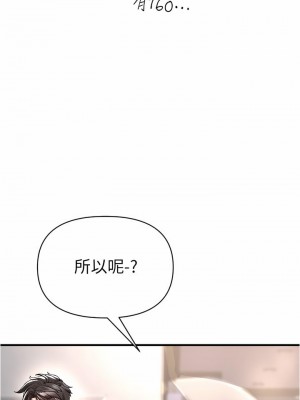 私刑刺客 14-15話_14_32