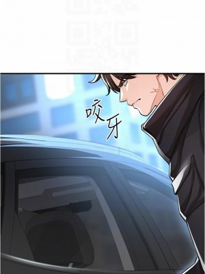 私刑刺客 14-15話_14_18