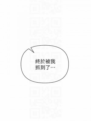 私刑刺客 14-15話_14_08