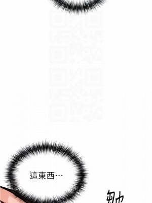 私刑刺客 14-15話_14_06