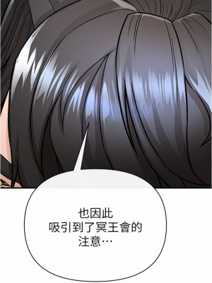 私刑刺客 14-15話_14_24