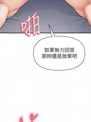 私刑刺客 14-15話_15_39