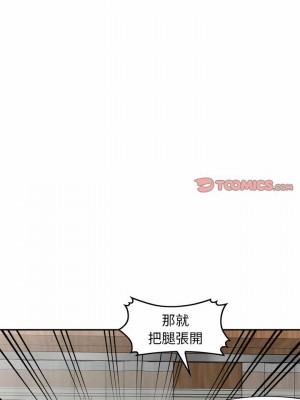 掠奪的滋味 5-6話_06_11