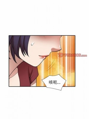 掠奪的滋味 5-6話_05_10