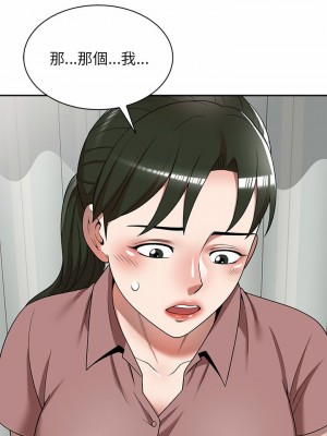 掠奪的滋味 5-6話_05_27