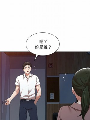 掠奪的滋味 5-6話_05_26