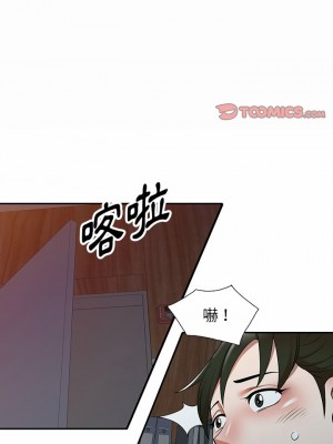 掠奪的滋味 5-6話_06_01