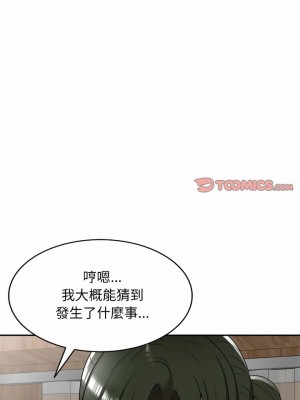 掠奪的滋味 5-6話_06_06