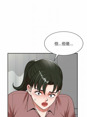 掠奪的滋味 5-6話_06_12