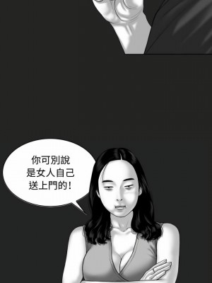 女性友人 5-6話_05_15