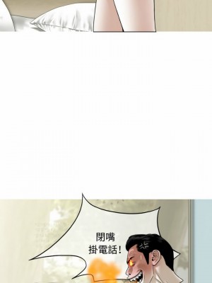 女性友人 5-6話_06_09