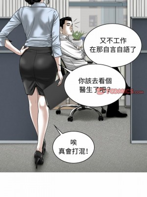 女性友人 5-6話_05_16