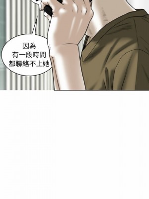 女性友人 5-6話_06_11