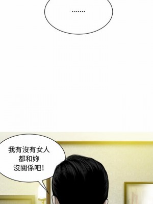 女性友人 5-6話_06_02