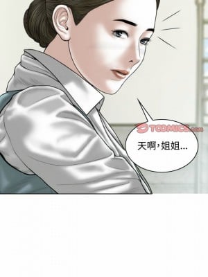 女性友人 5-6話_05_11