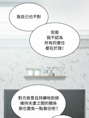 女性友人 5-6話_05_27