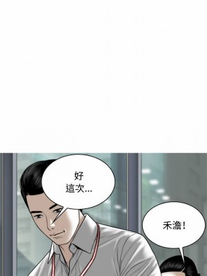 女性友人 5-6話_06_25