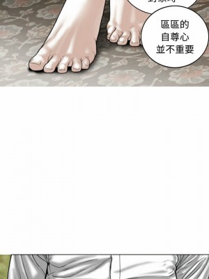 女性友人 5-6話_06_04